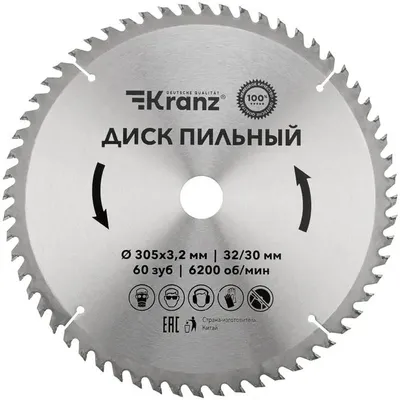 Пильный диск KRANZ KR-92-0135,  по дереву,  305мм,  32мм