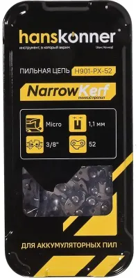 Цепь для цепных пил HANSKONNER H901-PX-52,  52