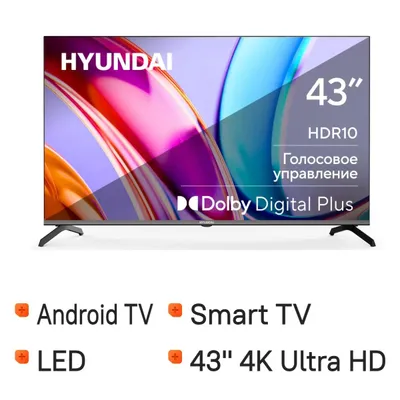 43" Телевизор Hyundai H-LED43BU7006 4K Ultra HD, СМАРТ ТВ, Android TV, черный