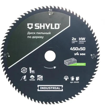 Пильный диск SHYLD 20410,  по дереву,  450мм,  4мм, 50мм