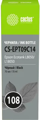 Чернила Cactus CS-EPT09C14 108 C13T09C14A, для Epson, 70мл, черный
