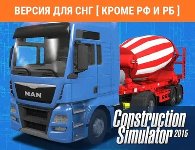 Дополнение к игре ASTRAGON Construction Simulator 2015: Liebherr HTM 1204 ZA, для  ПК,  регион: СНГ,  RUS (интерфейс)