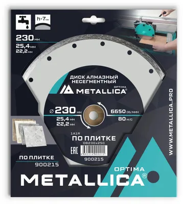 Алмазный диск METALLICA 900215,  по керамике,  230мм,  22.23мм
