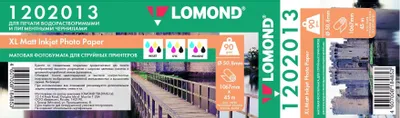 Бумага Lomond для САПР и ГИС, для струйной печати, 1067мм х 45м, втулка 50.8мм (2"), 90г/м2, белый, покрытие матовое [1202013]