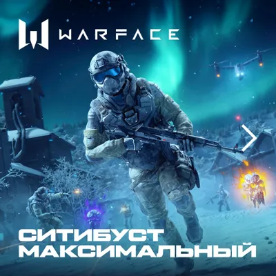 Дополнение к игре ASTRUM Ситибуст WARFACE Максимальный, для  ПК,  регион: Россия,  Россия