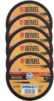 Отрезной диск DENZEL 737920,  по металлу,  230мм,  2мм, 22.2мм, 5 шт.