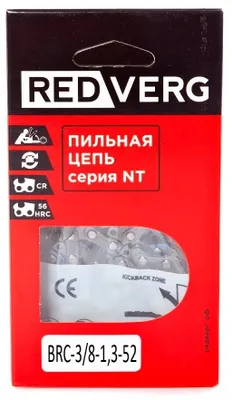 Цепь для цепных пил REDVERG BRC-3/8-1,3-52,  45