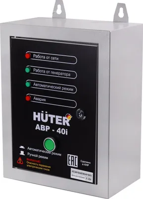 Блок автоматического запуска Huter АВР-40i 64/10/14