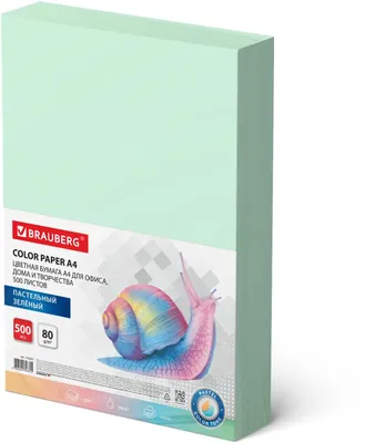 Бумага BRAUBERG Standard 115221, A4, офисная, 500л, 80г/м2, зеленый, фактура гладкая