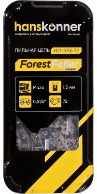 Цепь для цепных пил HANSKONNER H21-BPX-72,  72