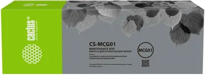 Бункер Cactus CS-MCG01 (MC-G01 емкость для отработанных чернил) для MAXIFY GX6020/GX7020;GX6040