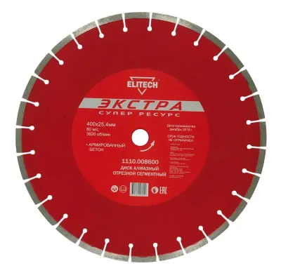 Алмазный диск Elitech 1110.008600,  по бетону,  400мм,  25.4мм