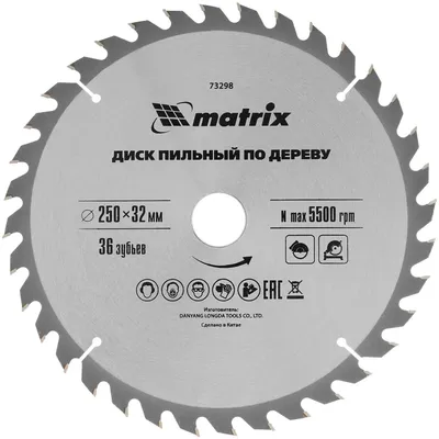 Пильный диск MATRIX 73298,  по дереву,  250мм,  3.1мм, 32мм