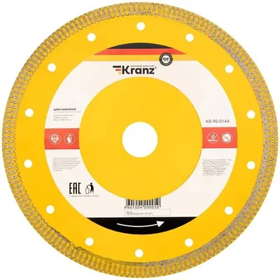 Алмазный диск KRANZ KR-90-0144,  по бетону, камню, асфальту,  200мм,  1.3мм, 25.4мм