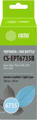 Чернила Cactus CS-EPT6735B E6735, для Epson, 100мл, светло-голубой