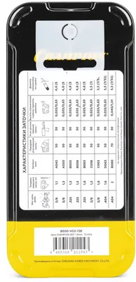 Цепь для цепных пил CHAMPION B050-LP-66E,  66