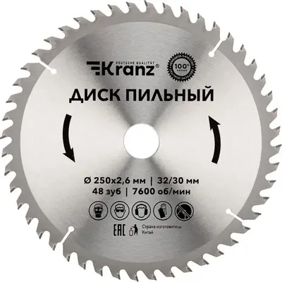Пильный диск KRANZ KR-92-0128,  по дереву,  250мм,  32мм