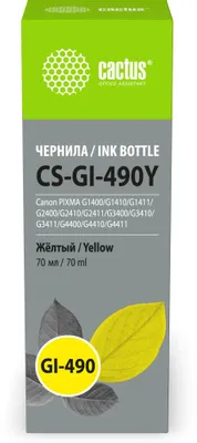 Чернила Cactus CS-GI-490Y, для Canon, 70мл, желтый