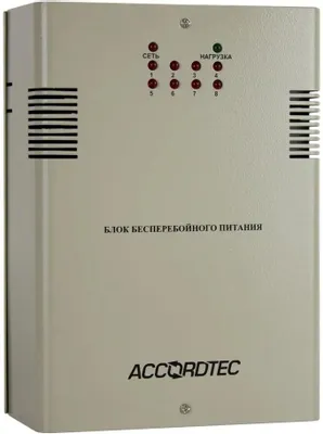 Блок питания AC/DC Accordtec ББП-60 V.8 с функ.ИБП 11.7В 14.7В