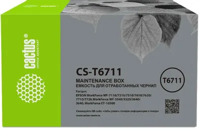Бункер Cactus CS-T6711 (C13T671100 емкость для отработанных чернил) для WorkForce WF-3620DWF/ WF-3640DTWF/WF-7110DTW