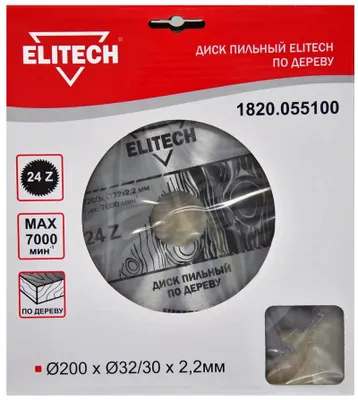Пильный диск Elitech 1820.055100,  по дереву,  200мм,  2.2мм