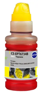 Чернила Cactus CS-EPT6734 T6734, для Epson, 100мл, желтый