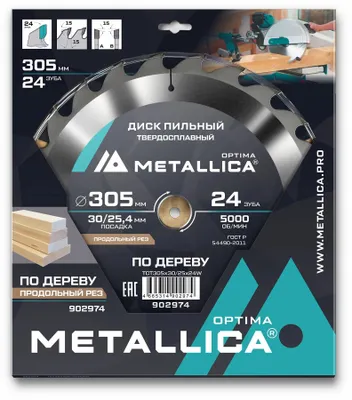 Пильный диск METALLICA 902974,  по дереву,  305мм,  25.4мм