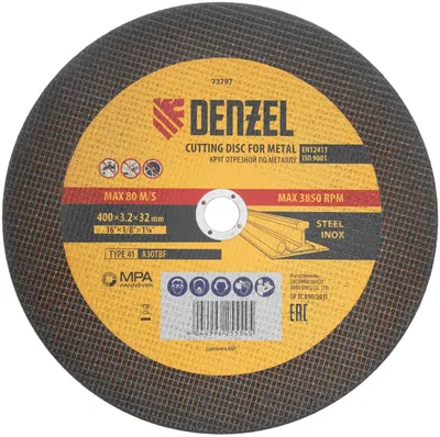 Отрезной диск DENZEL 73797,  по металлу,  400мм,  3.2мм, 32мм