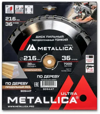 Пильный диск METALLICA 909447,  по дереву,  216мм,  1.8мм, 30мм