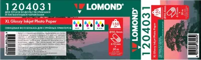 Бумага Lomond для струйной печати, 610мм х 30м, втулка 50.8мм (2"), 150г/м2, белый, покрытие глянцевое [1204031]