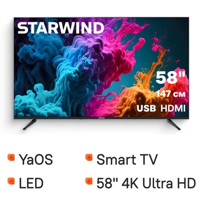 58" Телевизор StarWind SW-LED58UG401 4K Ultra HD, СМАРТ ТВ, YaOS, стальной