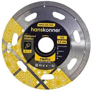 Алмазный диск HANSKONNER H9021-125-22St,  по керамограниту,  125мм,  1.2мм, 22.2мм