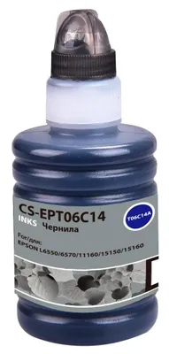 Чернила Cactus CS-EPT06C14 112BK C13T06C14A, для Epson, 140мл, черный пигментный