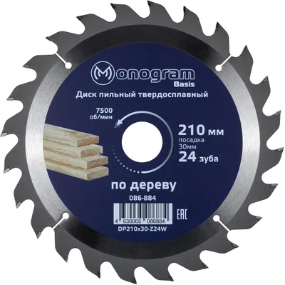 Пильный диск MONOGRAM 086-884,  по дереву,  210мм,  2.80мм, 30мм