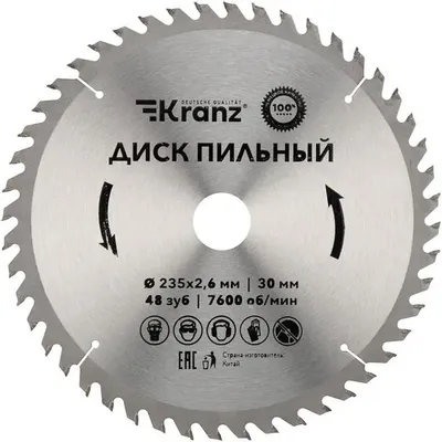 Пильный диск KRANZ KR-92-0125,  по дереву,  235мм,  30мм