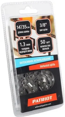 Цепь для цепных пил Patriot 91VS-50E,  50 [862381350]