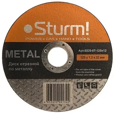 Отрезной диск STURM! 9020-07-125x12,  по металлу,  125мм,  1.2мм, 22.2мм