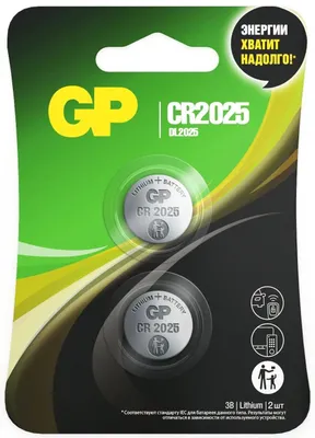 CR2025 Батарейка GP Lithium 2 шт.