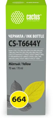 Чернила Cactus CS-T6644Y 664, для Epson, 70мл, желтый