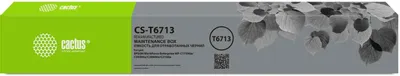 Бункер Cactus CS-T6713 (T6713) для WorkForce Enterprise WF-C17590/WF-C20590