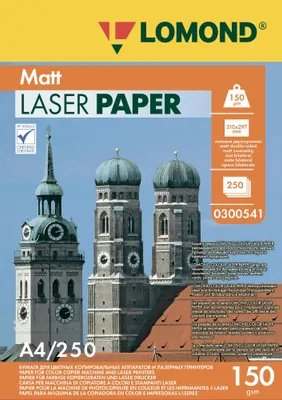 Бумага Lomond Ultra DS Matt CLC, A4, для лазерной печати, 250л, 150г/м2, белый, покрытие матовое /матовое [0300541]