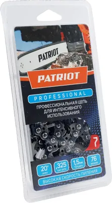 Цепь для цепных пил Patriot 21LP-76E Professional,  76 [862321010]