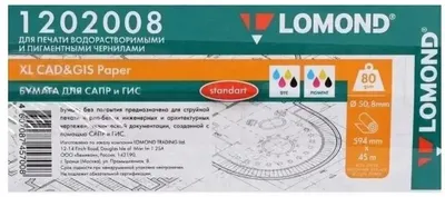 Бумага Lomond 1202008, для струйной печати, 594мм х 45м, втулка 50.8мм (2"), 80г/м2, белый, покрытие матовое