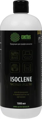Чистящее средство Cactus CS-ISOCLENE1,  1000 мл,  для очистки техники