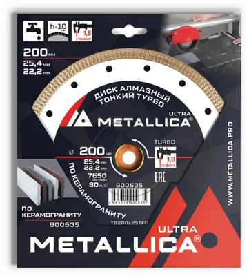 Алмазный диск METALLICA 900635,  по керамограниту,  200мм,  1.8мм, 25.4мм