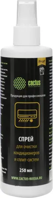Чистящий спрей Cactus CSP-SC250,  250 мл,  для очистки кондиционеров