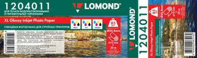Бумага Lomond для струйной печати, 610мм х 30м, втулка 50.8мм (2"), 85г/м2, белый, покрытие глянцевое [1204011]