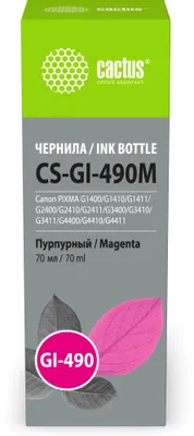Чернила Cactus CS-GI-490M, для Canon, 70мл, пурпурный