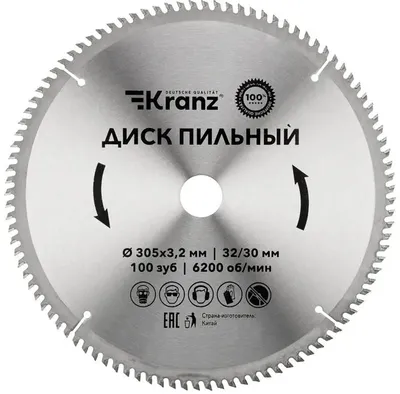Пильный диск KRANZ KR-92-0136,  по дереву,  305мм,  32мм