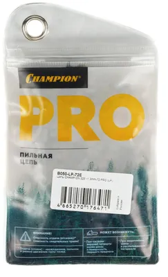 Цепь для цепных пил CHAMPION B050-LP-72E,  72